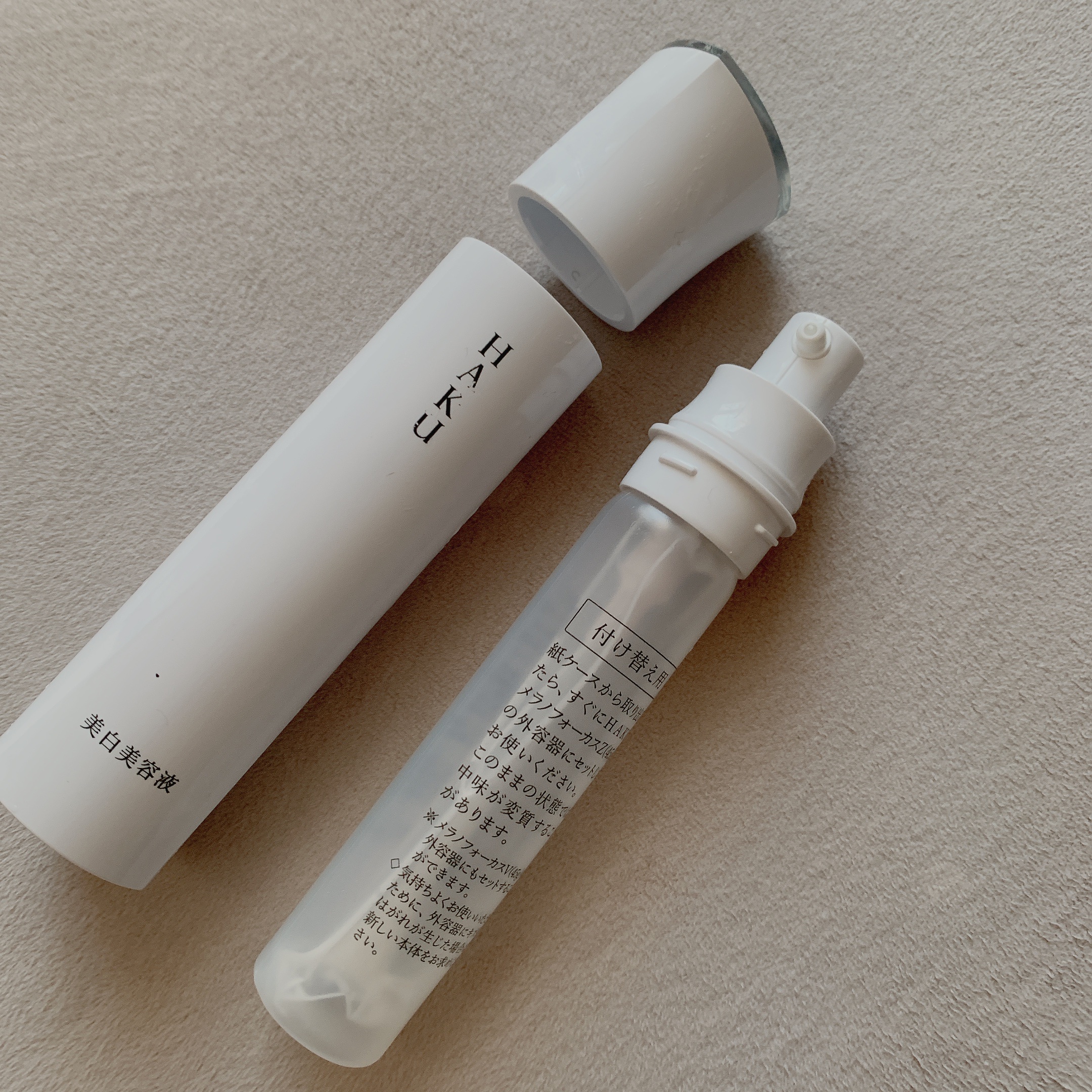 メラノフォーカスZ/HAKU/美容液を使ったクチコミ（1枚目）