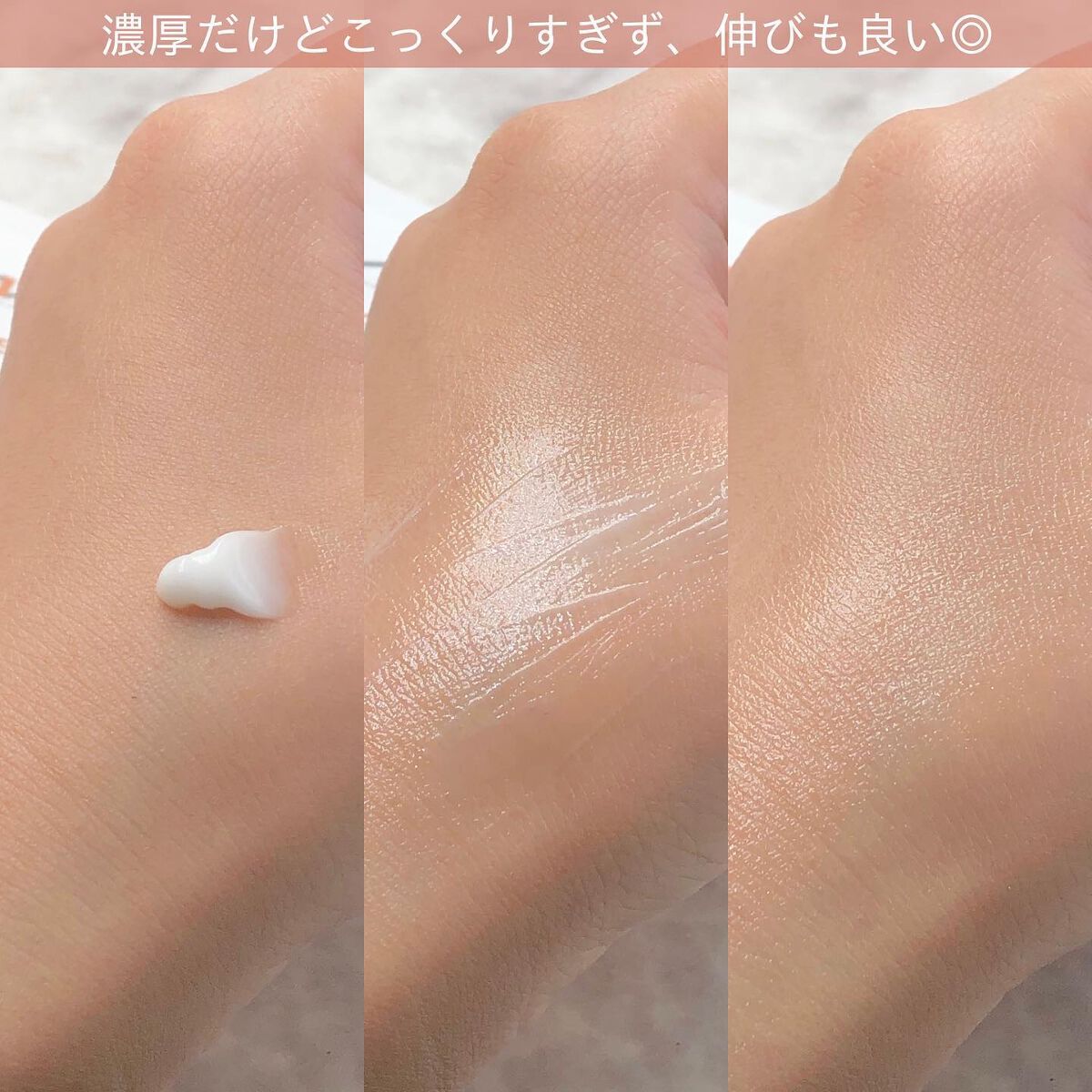 MELALESS CREAM/WONJIN EFFECT/フェイスクリームを使ったクチコミ(9枚目)