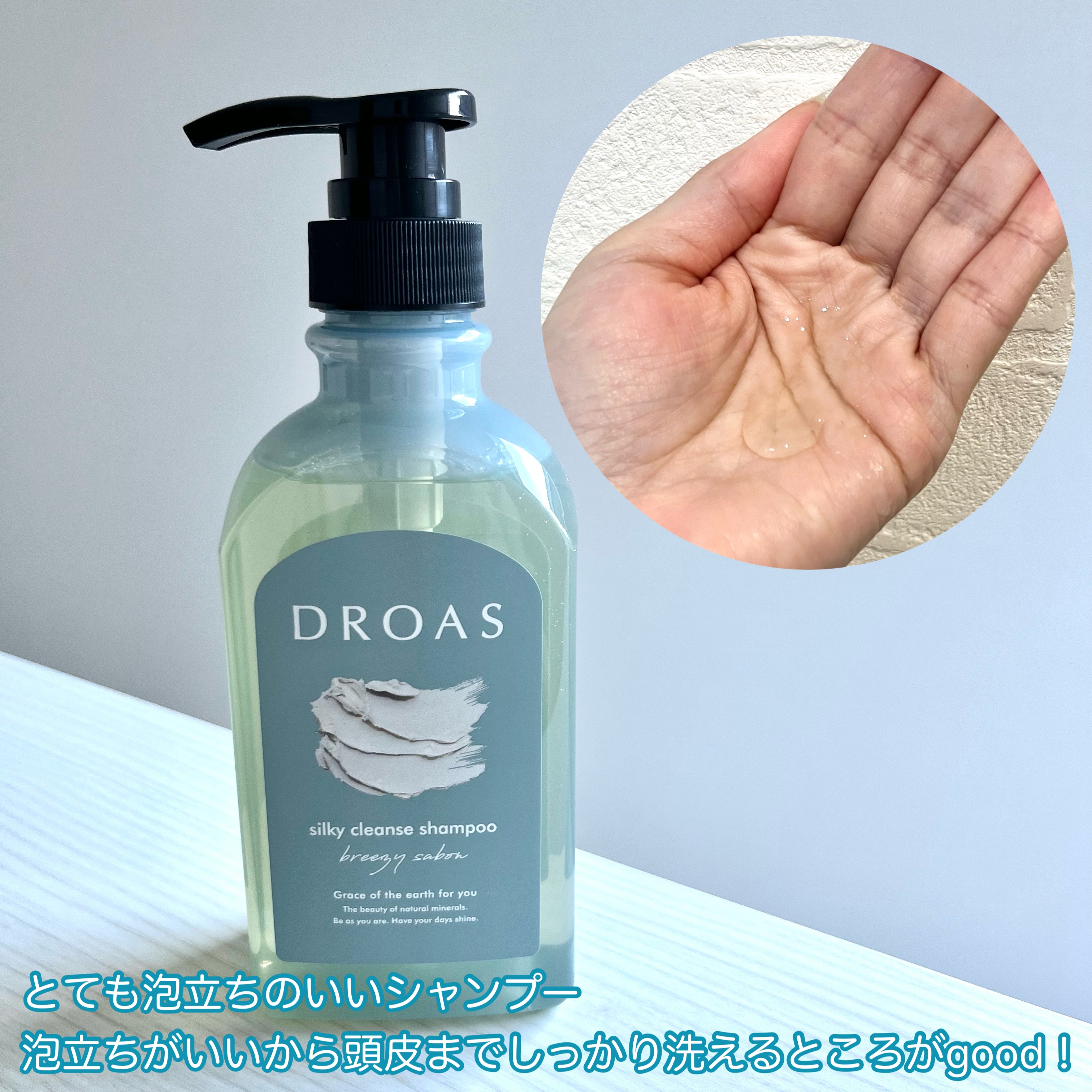 クレイヘアマスク シルキーディープモイスト/DROAS/ヘアマスク・ヘアパックを使ったクチコミ（2枚目）