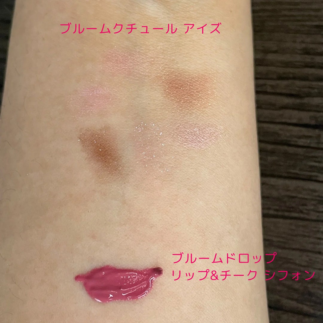 ジルスチュアート ギルティパフェタイムコレクション/JILL STUART/その他キットセットを使ったクチコミ(3枚目)