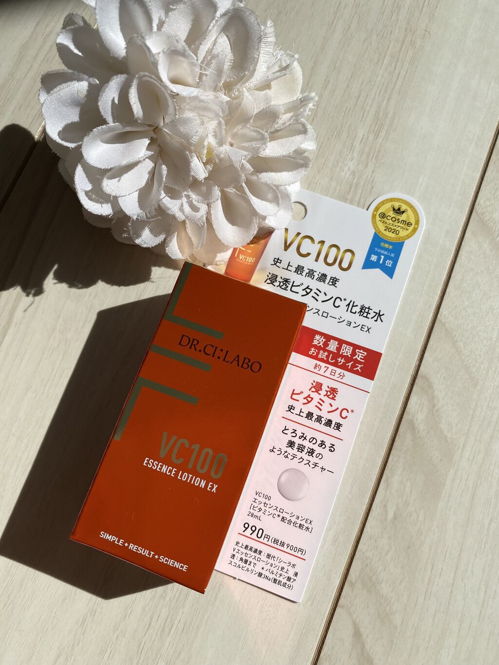 VC100エッセンスローション EX 28ml/ドクターシーラボⓇ/化粧水を使ったクチコミ（2枚目）