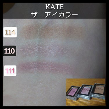 ザ アイカラー Ｍ111（Web限定）/KATE/シングルアイシャドウを使ったクチコミ（1枚目）