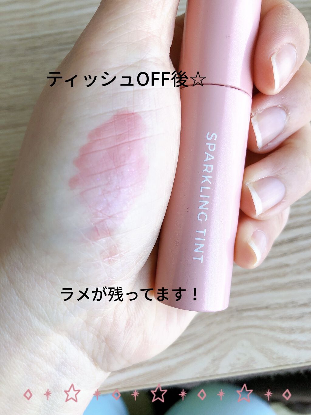 アピュー ジューシーパン スパークリングティント/A’pieu/口紅を使ったクチコミ（2枚目）