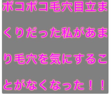 薬用 しみ 集中対策 美容液/メラノCC/美容液を使ったクチコミ（1枚目）