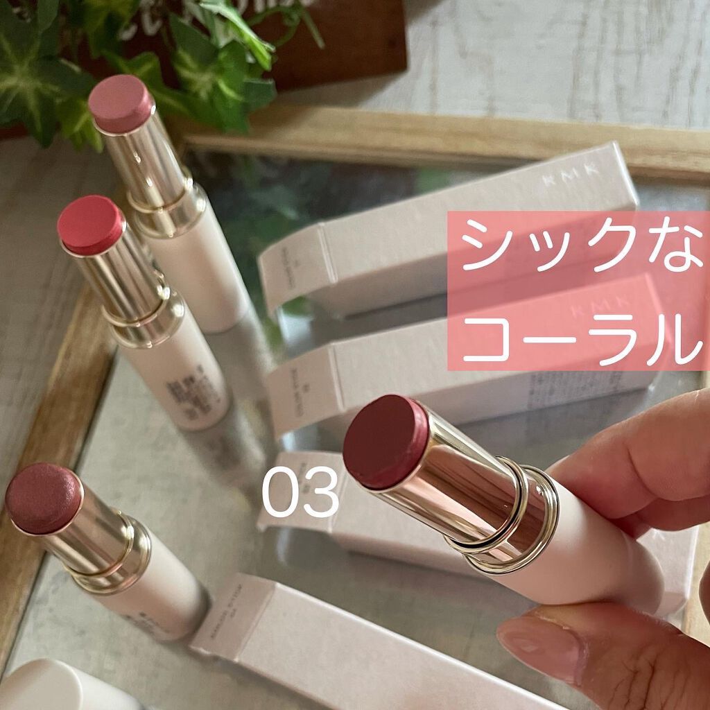 カラースティック/RMK/口紅を使ったクチコミ(5枚目)