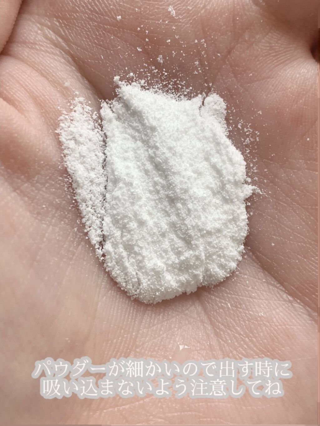 パウダーウォッシュ/クレンジングリサーチ/洗顔パウダーを使ったクチコミ（3枚目）