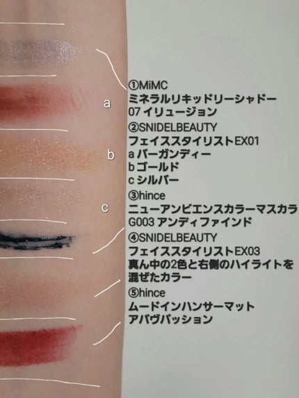 ミネラルリキッドリーシャドー/MiMC/リキッドアイシャドウを使ったクチコミ(4枚目)