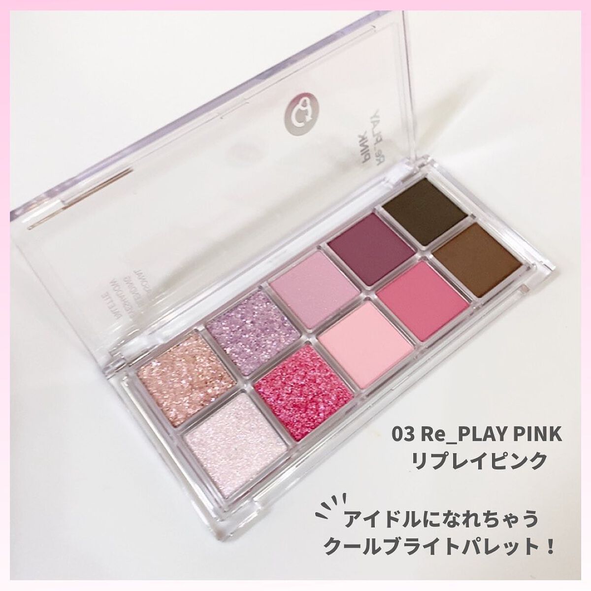 シーズナルブレンディングアイシャドウパレット/Peach C/アイシャドウパレットを使ったクチコミ（2枚目）