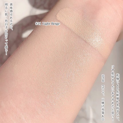 デューイーメッシュファンデーション/ASUNE /クッションファンデーションを使ったクチコミ(5枚目)