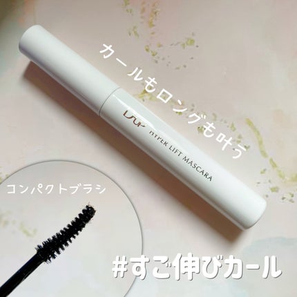 ハイパーリフトマスカラ/D-UP/マスカラを使ったクチコミ(2枚目)