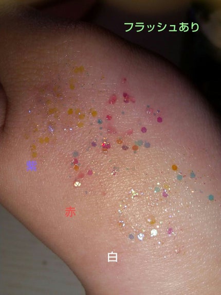 マルチダイヤモンドグリッター/KATE/ジェル・クリームアイシャドウを使ったクチコミ(4枚目)