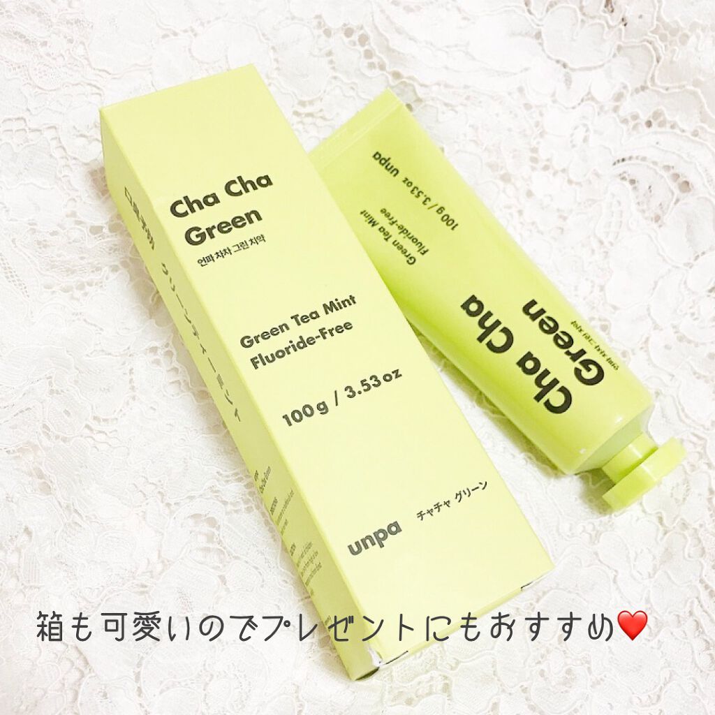 Cha Cha Charcoal Vegan Greentea Toothpaste/chacha/歯磨き粉を使ったクチコミ（3枚目）