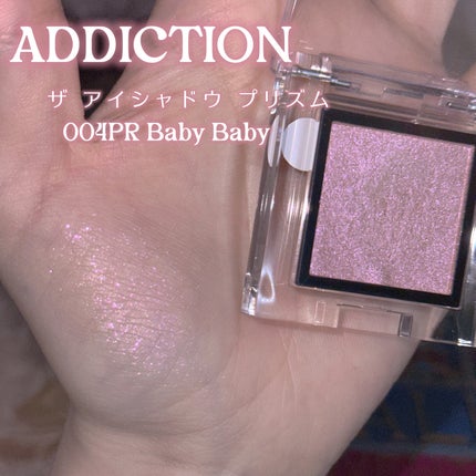 アディクション ザ アイシャドウ プリズム/ADDICTION/単色アイシャドウを使ったクチコミ(2枚目)