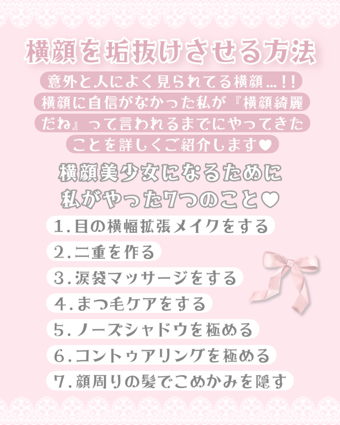 のびーるアイテープ（絆創膏タイプ、レギュラー）/DAISO/二重まぶた用アイテムを使ったクチコミ（2枚目）