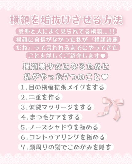 アイテープ(絆創膏タイプ、レギュラー、70枚)/DAISO/二重まぶた用アイテムを使ったクチコミ(2枚目)