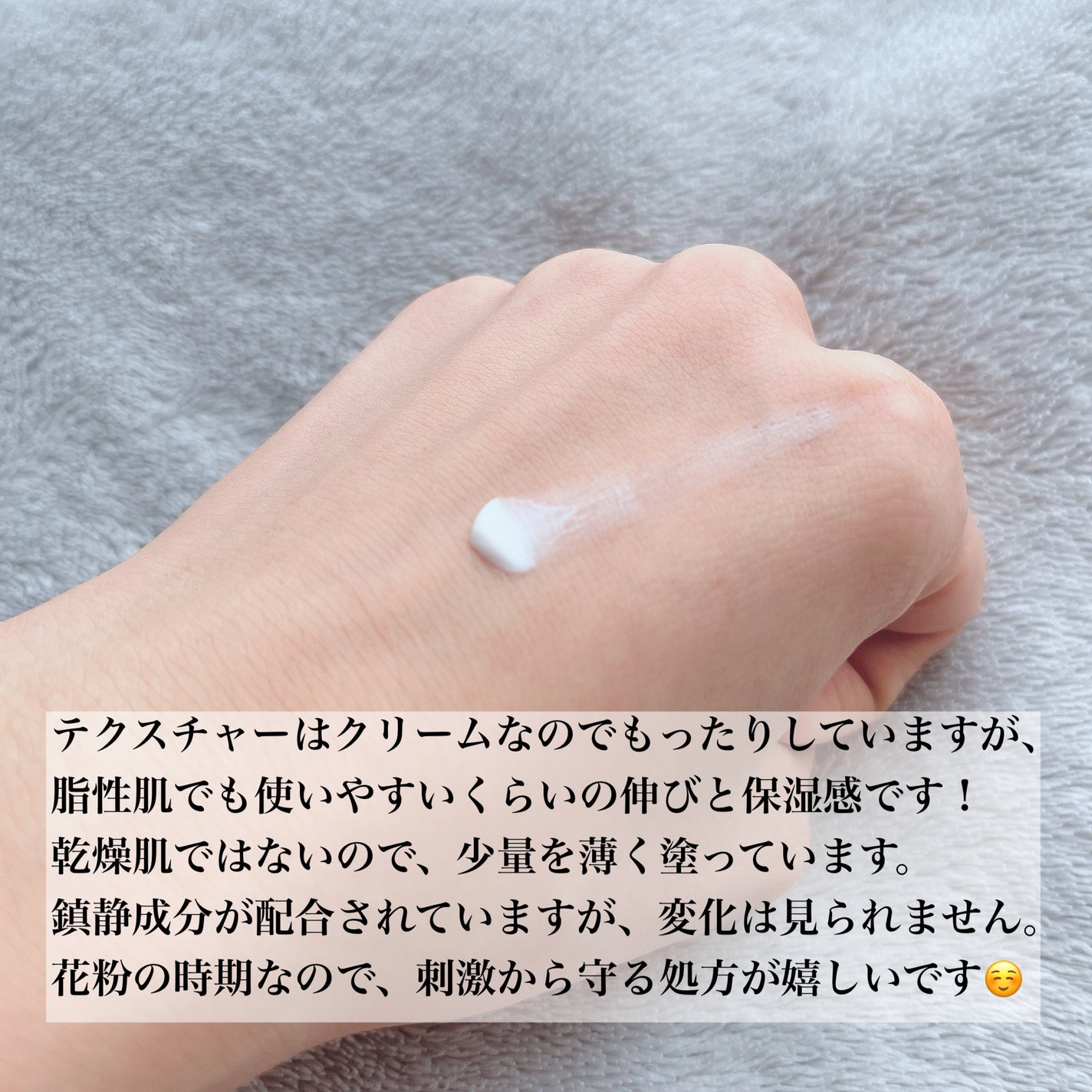 シカプラスト リペアクリーム B5+ /ラ ロッシュ ポゼ/フェイスクリームを使ったクチコミ(3枚目)