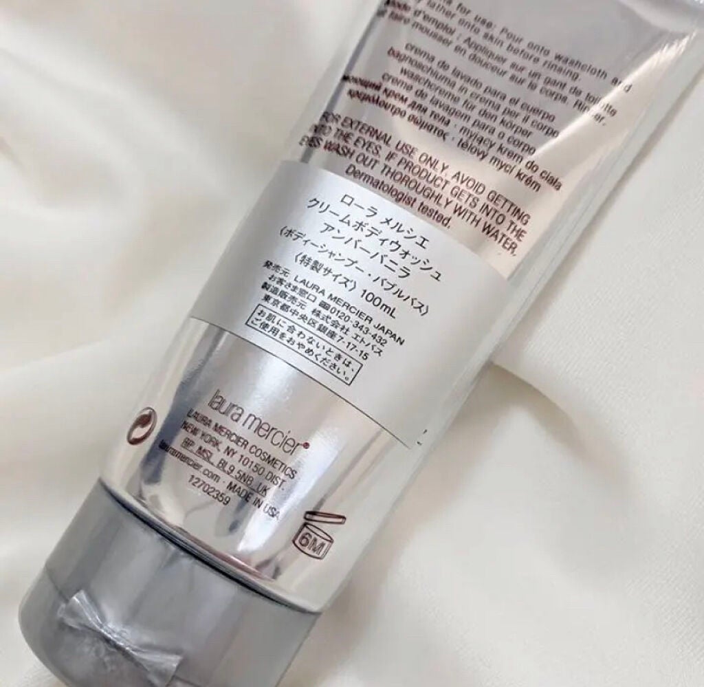 クリームボディウォッシュ アンバーバニラ/ローラ メルシエ/ボディソープを使ったクチコミ(3枚目)