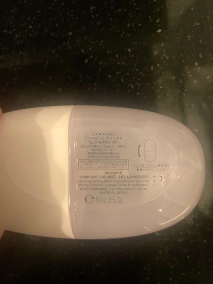 コンフォート デイミスト セット&プロテクト/DECORTÉ/ミスト状化粧水を使ったクチコミ(4枚目)