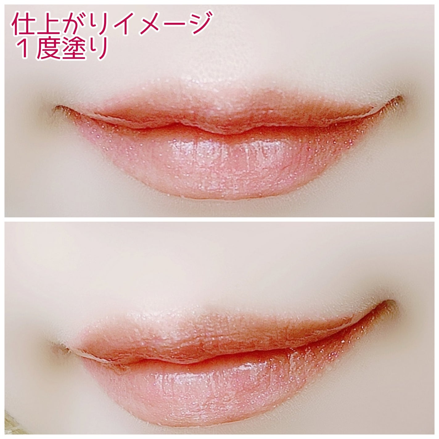 グロウラッピングティント/LIPGUARDIAN/リップティントを使ったクチコミ(6枚目)