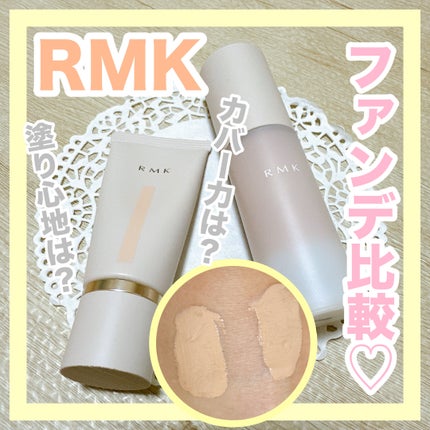 RMK クリームファンデーション アクアティックグロウ/RMK/クリーム・エマルジョンファンデーションを使ったクチコミ(1枚目)