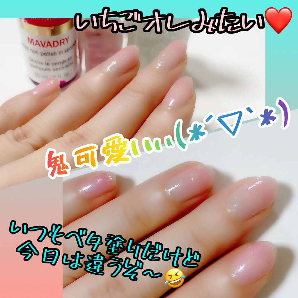 AC ネイルエナメル M/AC MAKEUP/マニキュアを使ったクチコミ（1枚目）