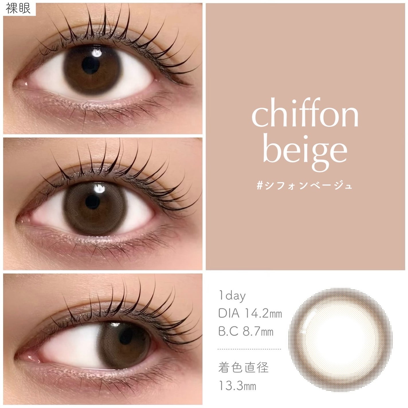 chiffon/meilly/ワンデー(1DAY)カラコンを使ったクチコミ(4枚目)