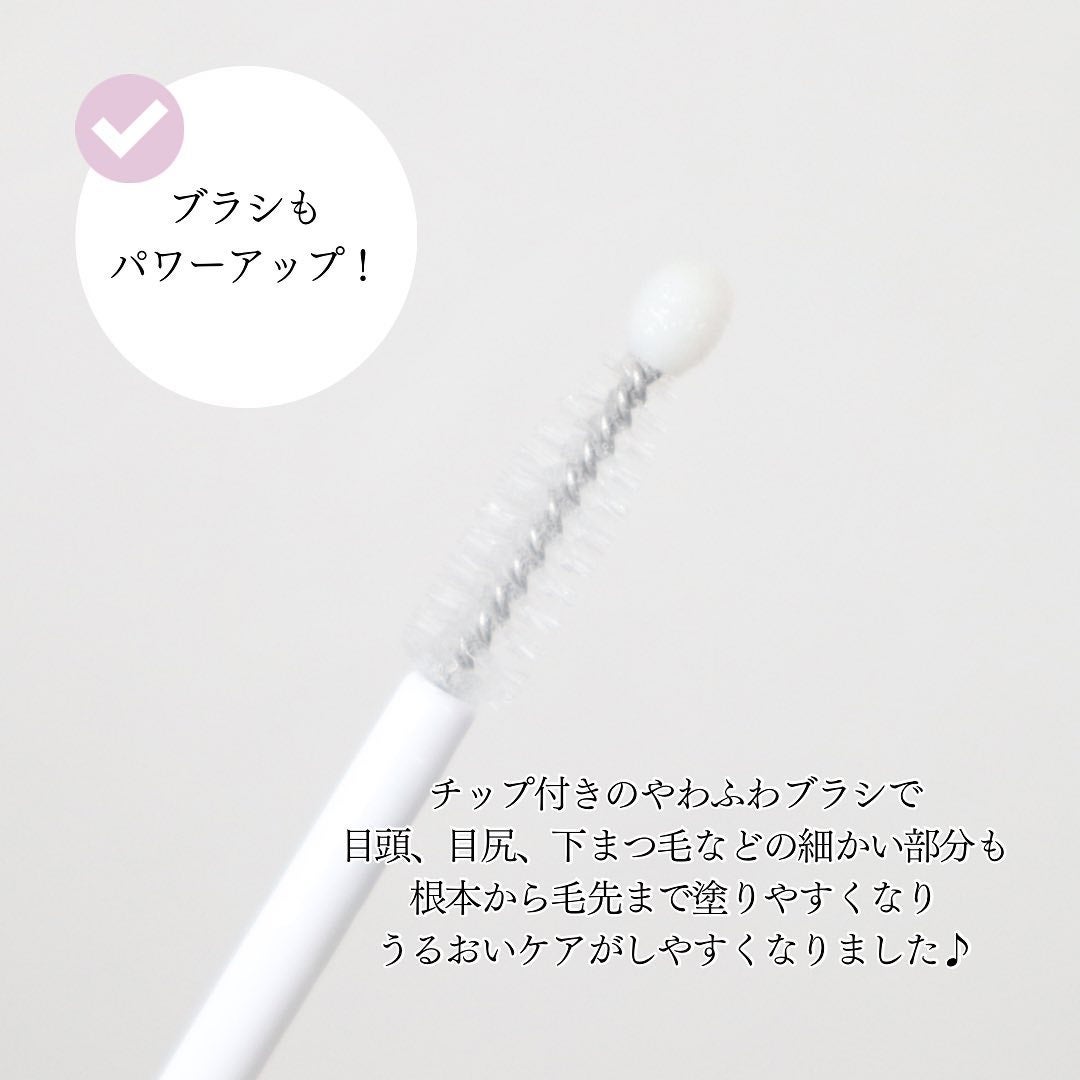 フィービー ビューティーアップ アイラッシュセラムN2/PHOEBE BEAUTY UP/まつげ美容液を使ったクチコミ(4枚目)
