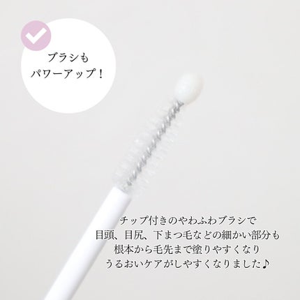 フィービー ビューティーアップ アイラッシュセラムN2/PHOEBE BEAUTY UP/まつげ美容液を使ったクチコミ(4枚目)