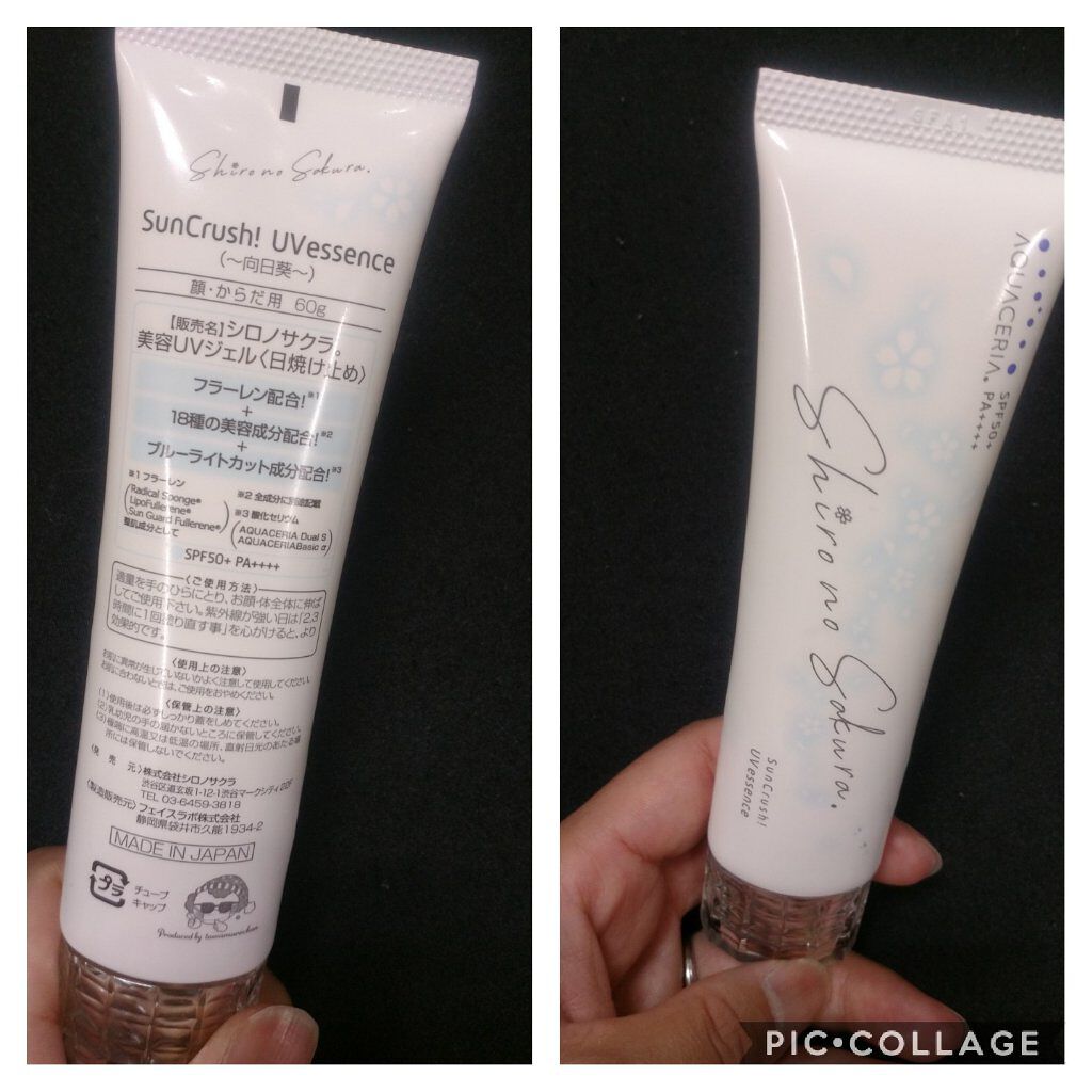 ベースケア セラム<土台美容液>/SOFINA iP/美容液を使ったクチコミ(4枚目)