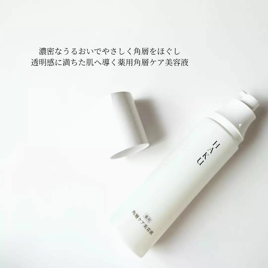 角層ケア美容液/HAKU/美容液を使ったクチコミ(2枚目)