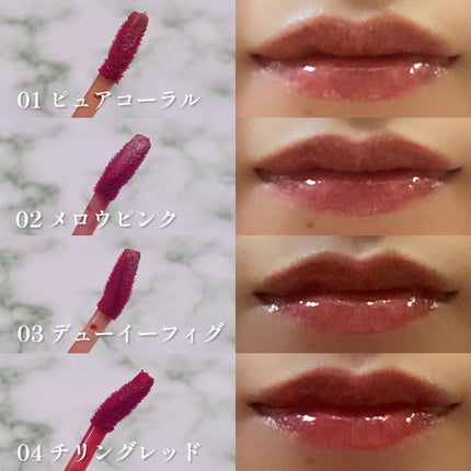 グロウ フィクシングティント/ETUDE/リップティントを使ったクチコミ(3枚目)