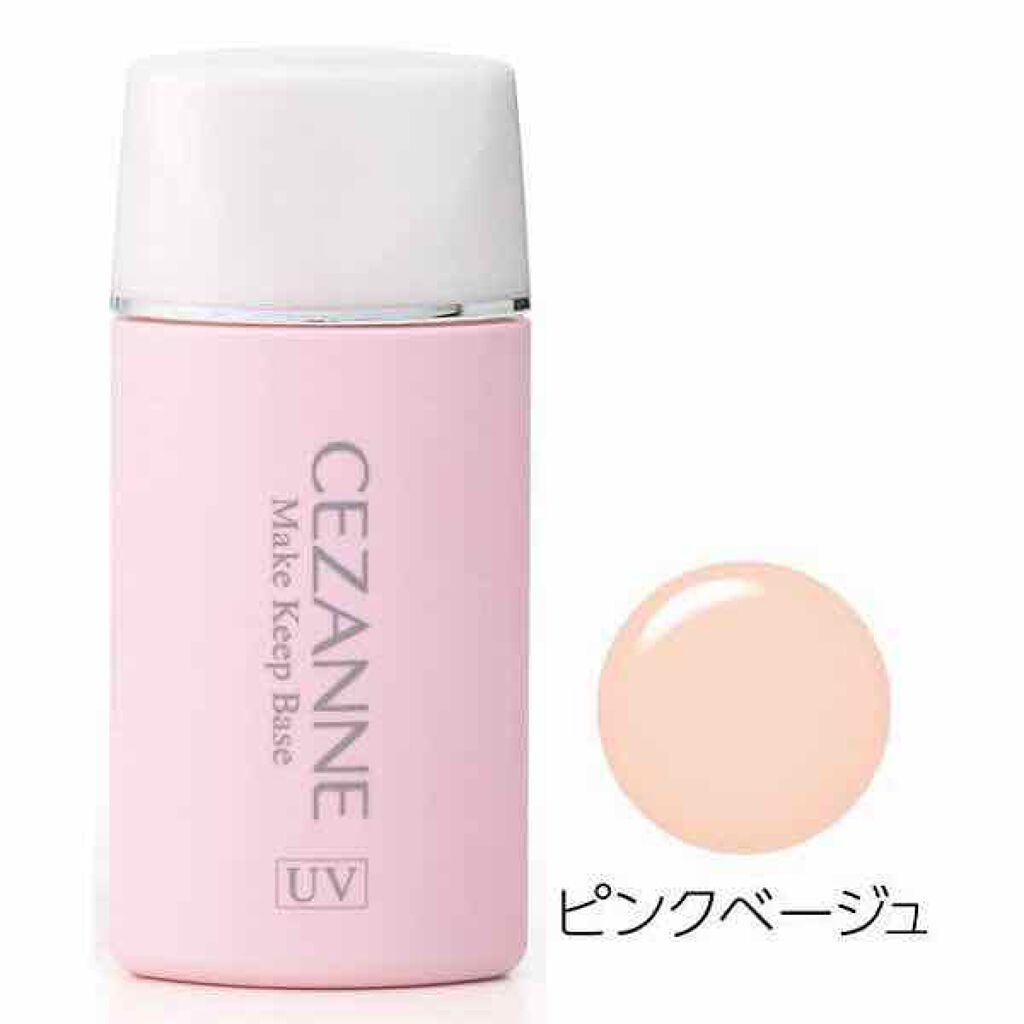 皮脂テカリ防止下地/CEZANNE/化粧下地を使ったクチコミ（1枚目）