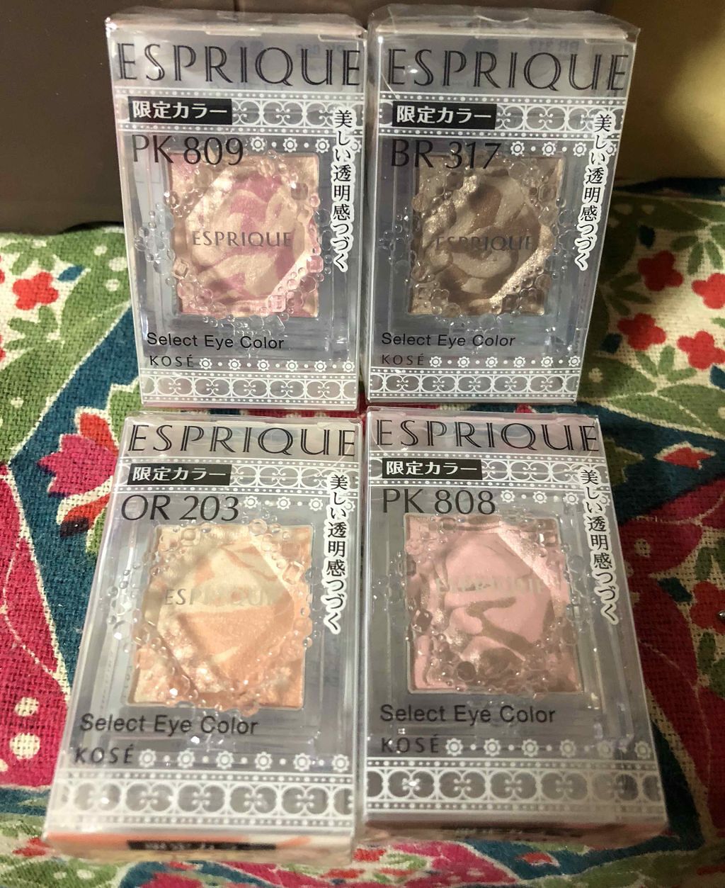セレクト アイカラー/ESPRIQUE/単色アイシャドウを使ったクチコミ(1枚目)