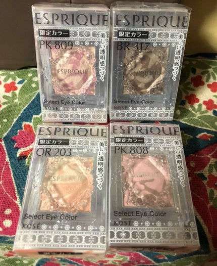 セレクト アイカラー/ESPRIQUE/単色アイシャドウを使ったクチコミ(1枚目)