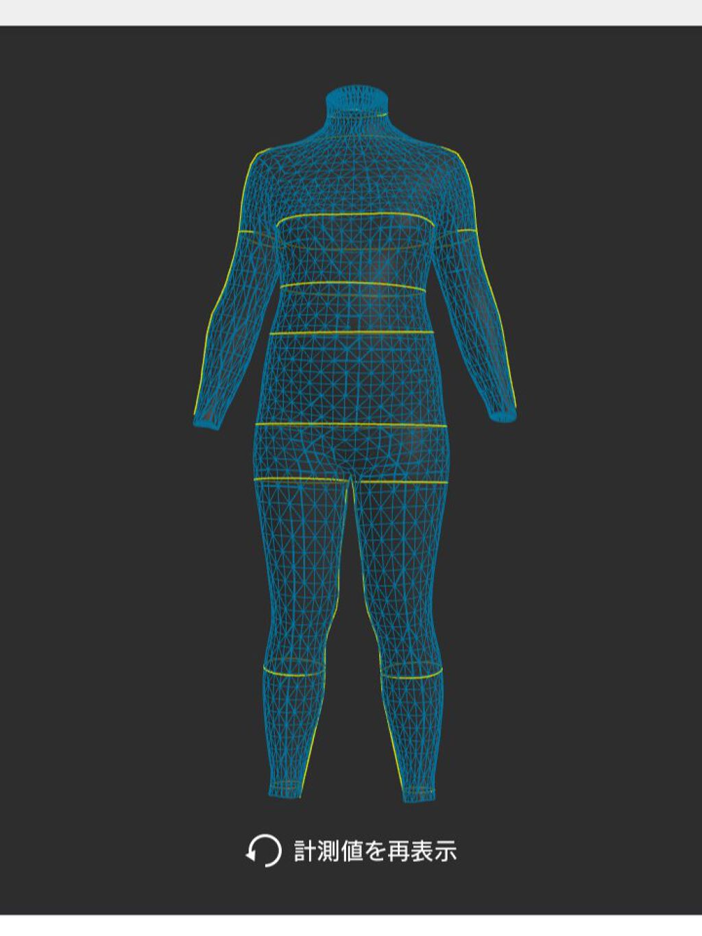 ZOZOSUIT/ZOZOTOWN/ボディグッズを使ったクチコミ（3枚目）