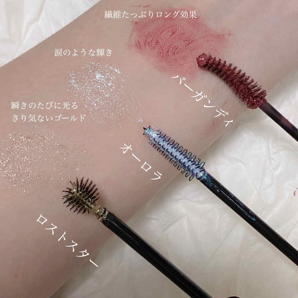 アリスシリーズ マスカラ/ZEESEA/マスカラを使ったクチコミ（2枚目）