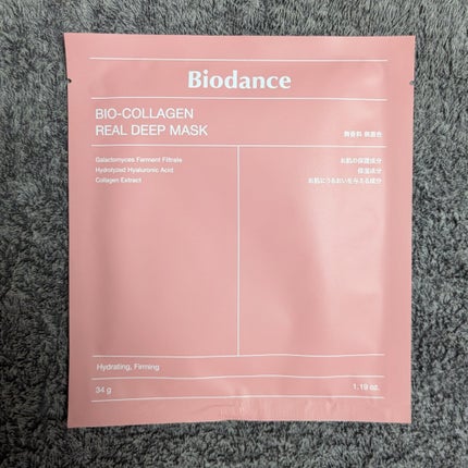 バイオコラーゲンリアルディープマスク/Biodance/シートマスク・パックを使ったクチコミ(3枚目)