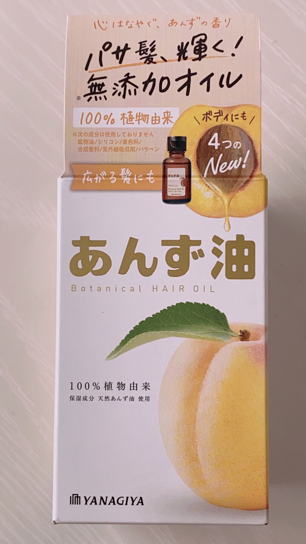 柳屋 あんず油/柳屋あんず油/ヘアオイルを使ったクチコミ(1枚目)