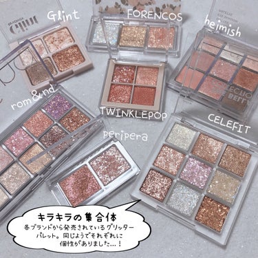 TWINKLE POP Pearl Flex Glitter Eye Palette/CLIO/アイシャドウパレットを使ったクチコミ（2枚目）