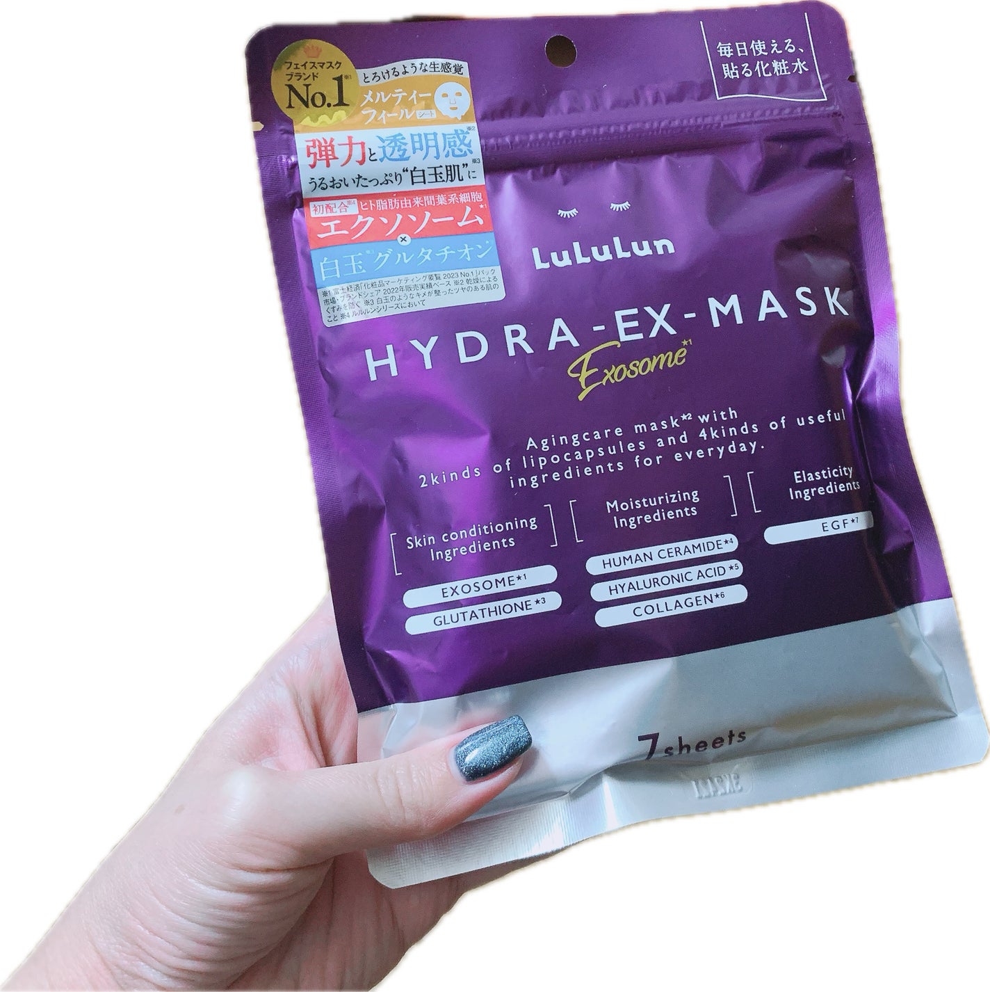 ルルルン ハイドラ EX マスク/ルルルン/シートマスク・パックを使ったクチコミ(1枚目)