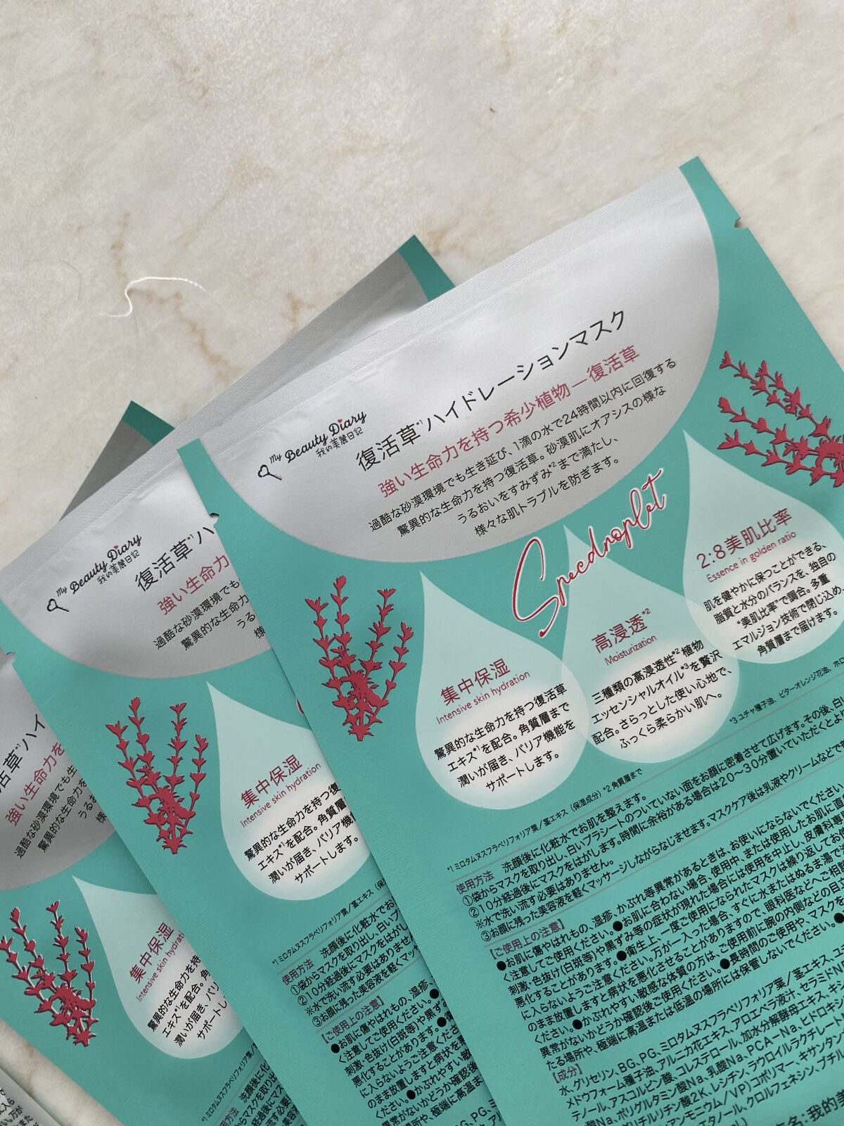 を使ったクチコミ（2枚目）