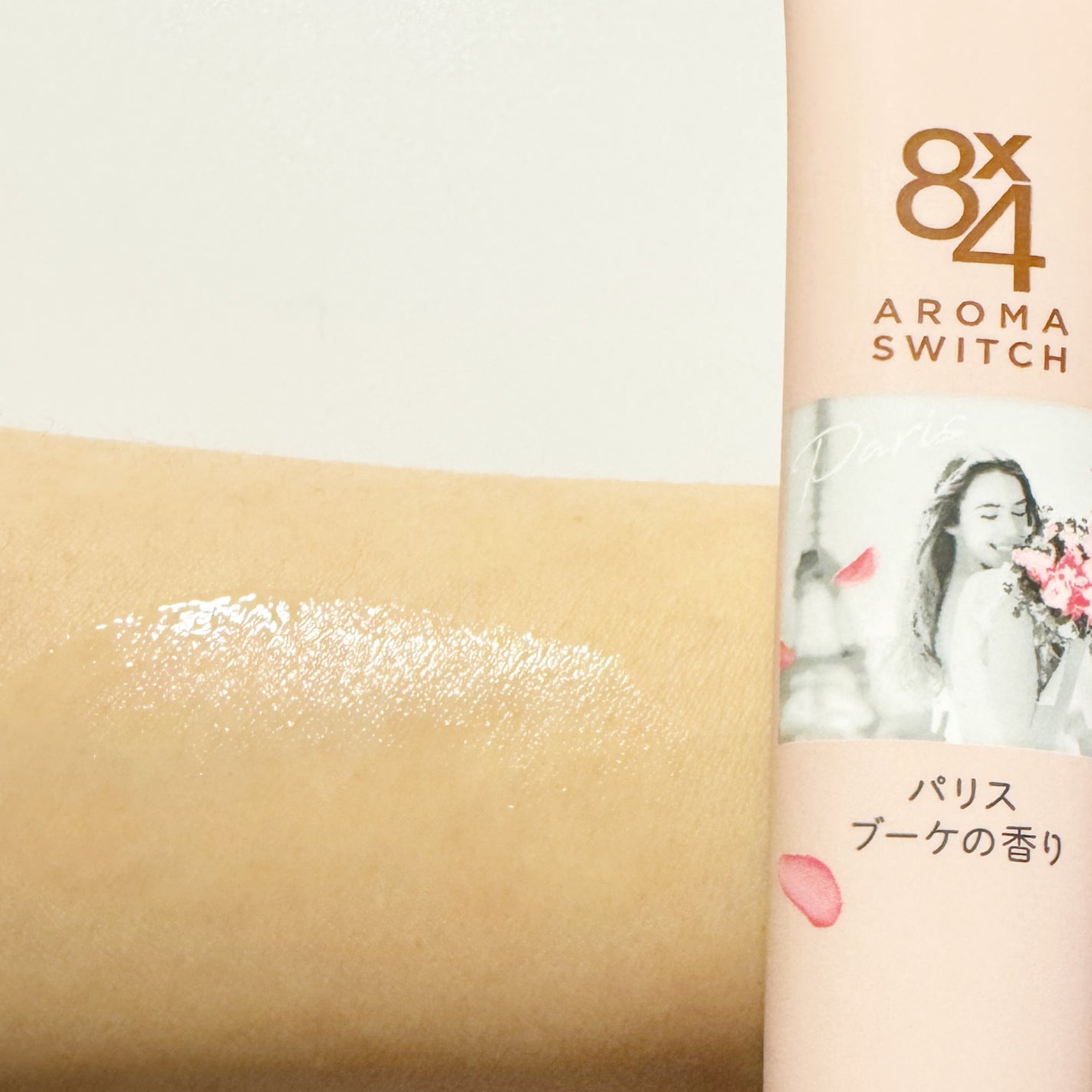 みあん on LIPS 「ニベア花王様からいただきました😊∞--------------..」(6枚目)