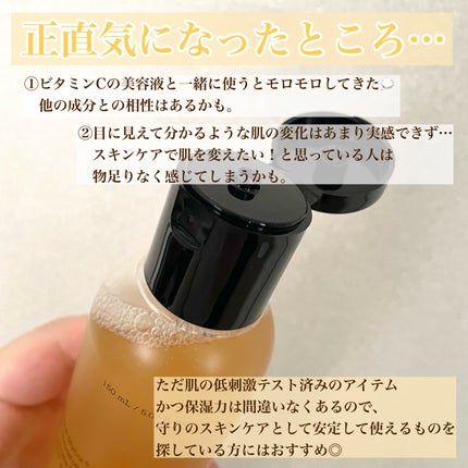 フルフィットプロポリスシナジートナー/COSRX/化粧水を使ったクチコミ(4枚目)