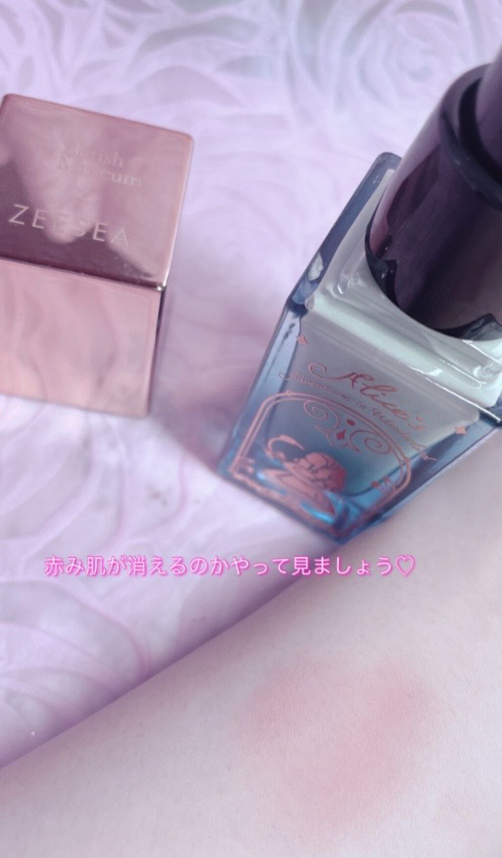 ZEESEAx大英博物館アリスメイクアッププライマー/ZEESEA/化粧下地を使ったクチコミ(2枚目)