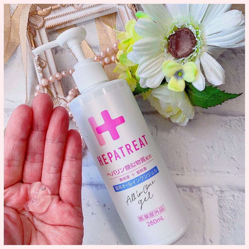 ヘパトリート 薬用オールインワンジェル /ゼトックスタイル/オールインワン化粧品を使ったクチコミ(2枚目)
