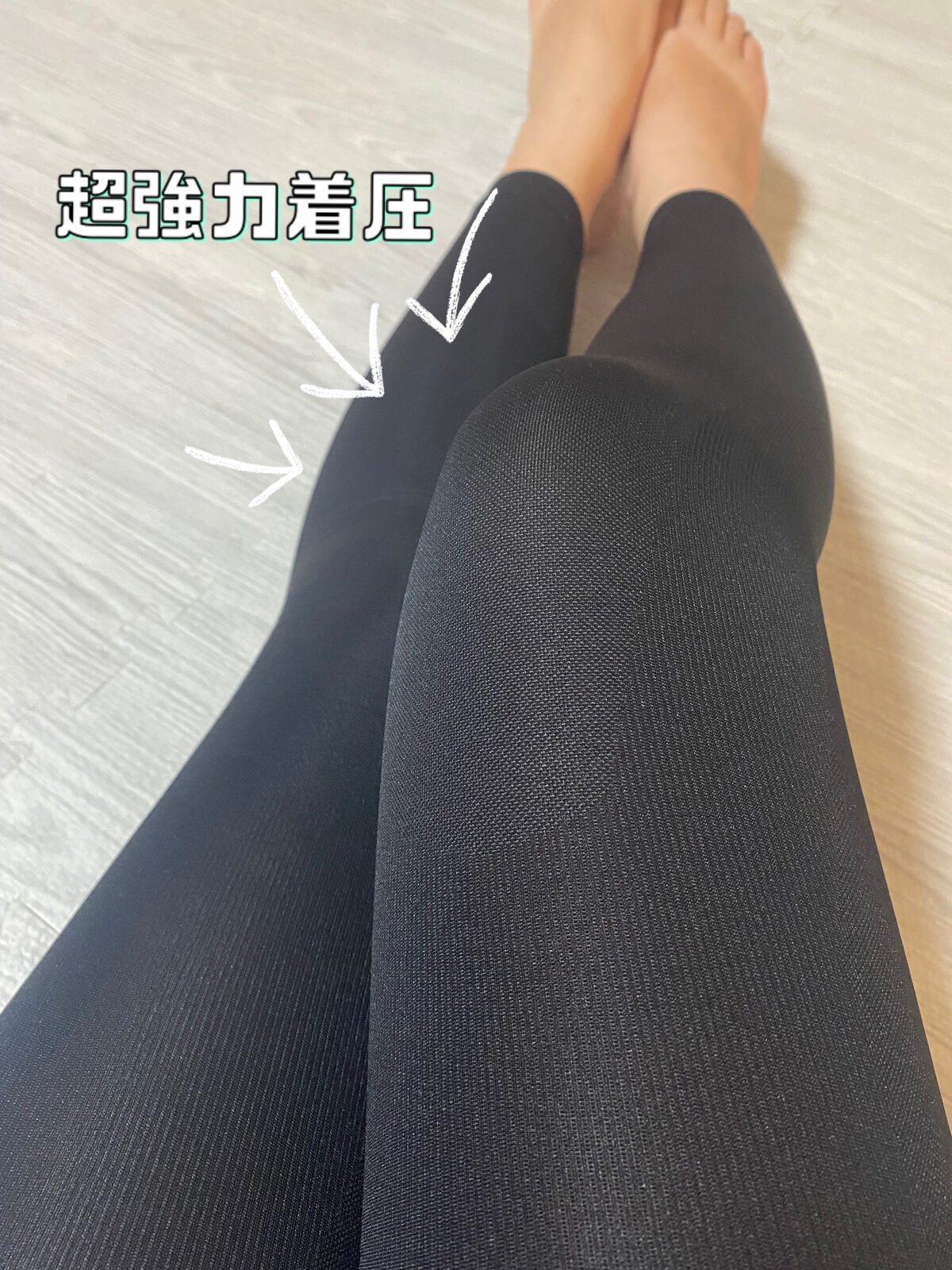 ベルミススリムレギンス/BELMISE/着圧ソックス・レギンスを使ったクチコミ（3枚目）