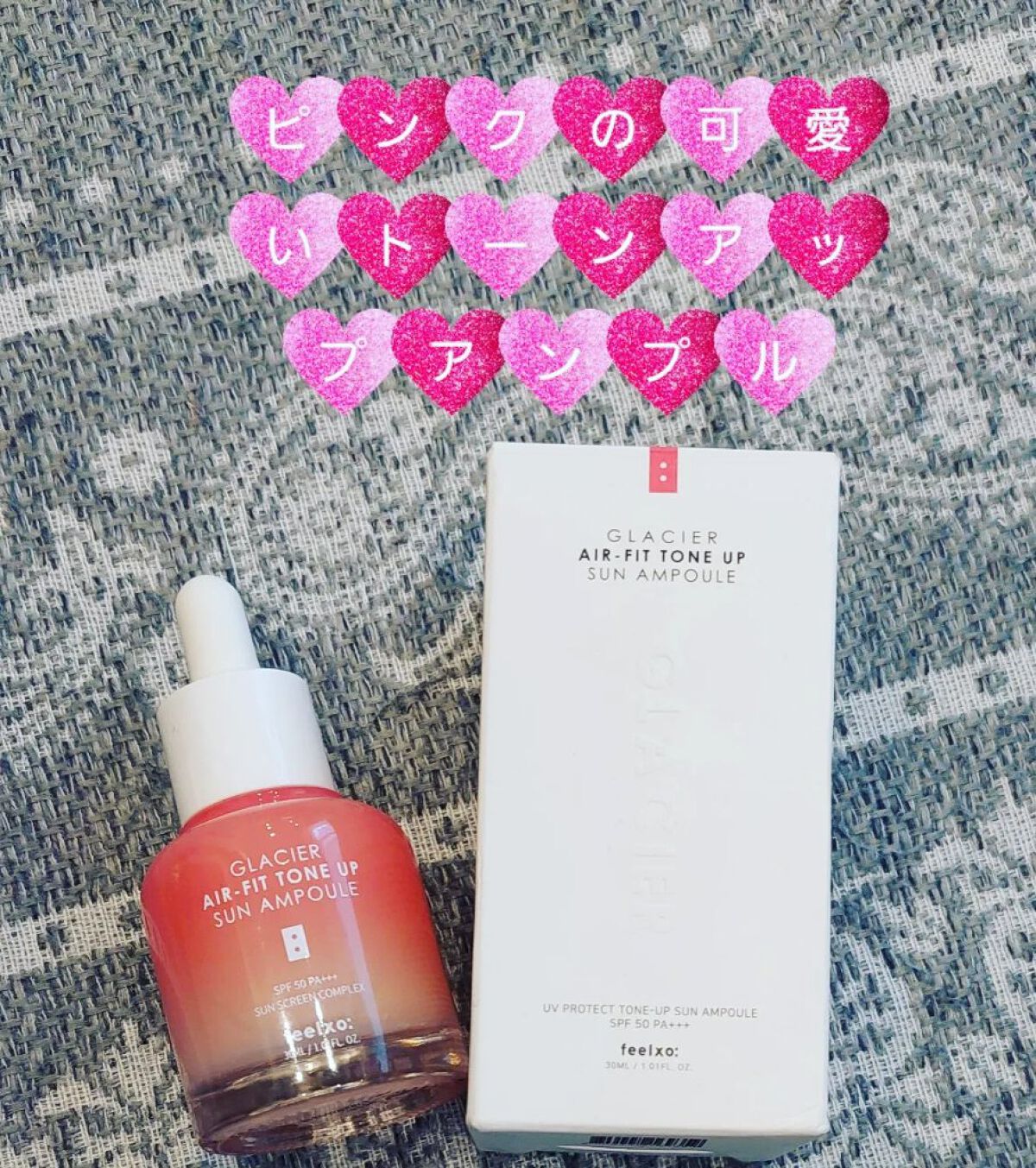 ピルソ グラシアエアフィットトーンアップサンアンプル SPF50 PA+++/feelxo/化粧下地を使ったクチコミ（1枚目）