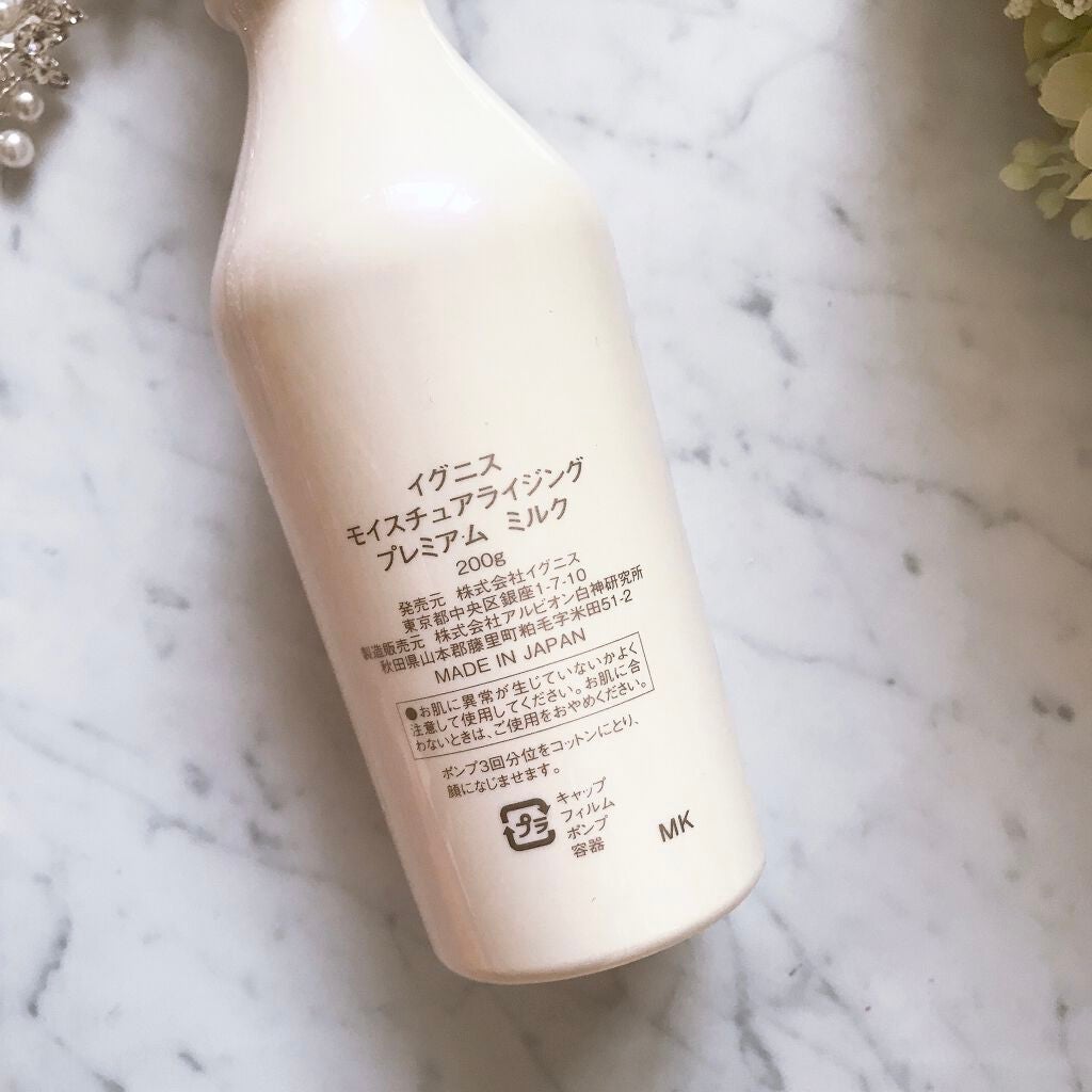 コットン/IGNIS/コットンを使ったクチコミ(2枚目)