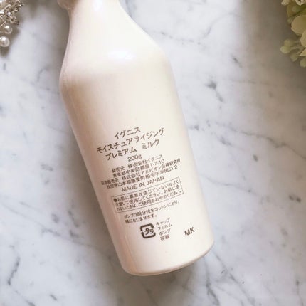 コットン/IGNIS/コットンを使ったクチコミ(2枚目)