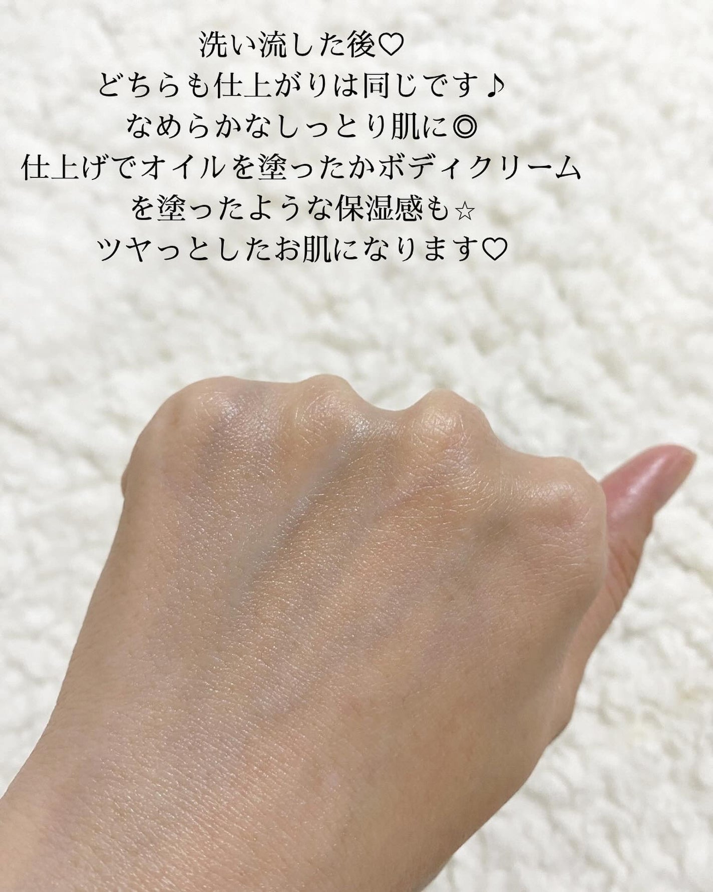 オリジナルボディスクラブ ホワイトムスク/plu/ボディスクラブを使ったクチコミ(8枚目)